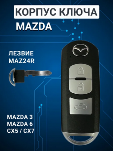 Корпус ключа Mazda 3 кнопки HQ Auto со скидкой